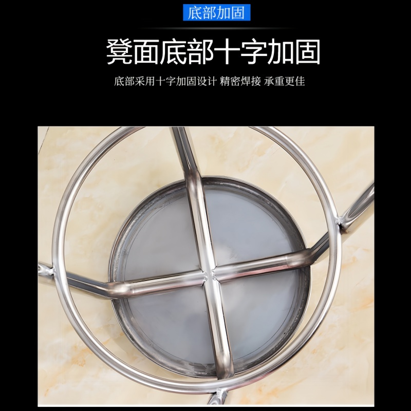 悦兴诚不锈钢凳