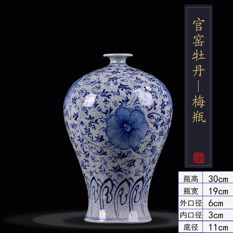 陶瓷花瓶仿古手绘青花瓷器古典大号中式家居装饰品客厅摆件收纳袋 三维工匠 鱼尾高31厘米宽18厘米