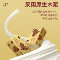 漫花 20包金装系列 280张4层加厚 家庭装纸巾抽纸 面巾纸纸抽