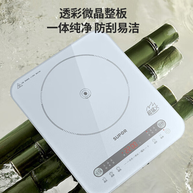 苏泊尔(SUPOR)透彩大板系列电磁炉C22-IA08