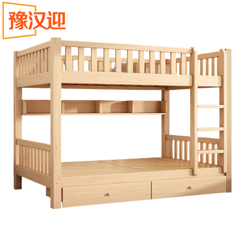 豫汉迎实木上下床高清大图