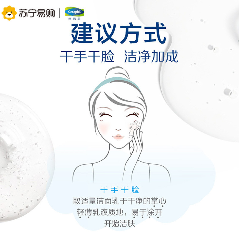 丝塔芙王妃梳