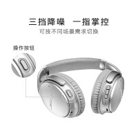 Bose QuietComfort 35 II无线消噪耳机—白色 QC35二代蓝牙降噪耳机 主动降噪 头戴式 长久续航