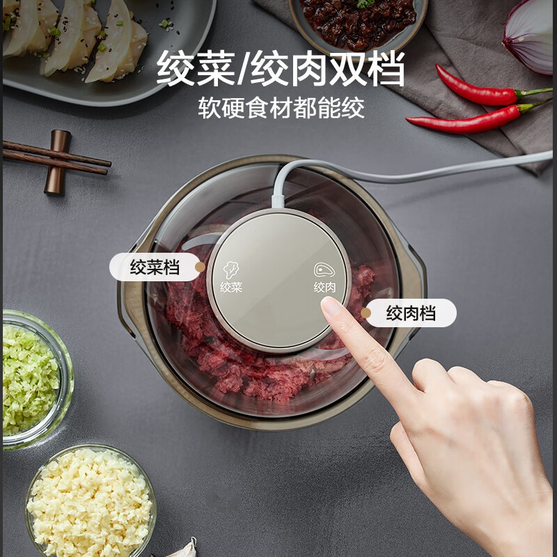 苏泊尔绞肉机2L不锈钢机身二档按键式不锈钢刀头家用多功能料理机高清大图