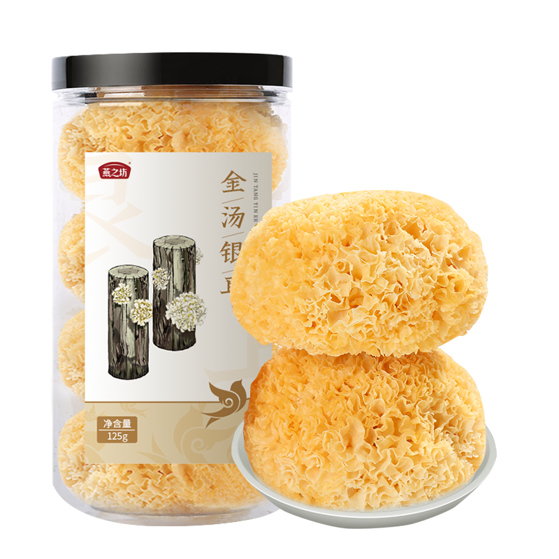 燕之坊金汤银耳125g煮粥材料古田银耳莲子羹原料