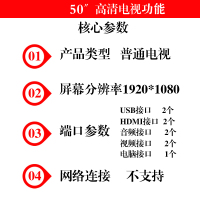 多视彩50英寸宽屏超薄 LED高清 液晶电视!支持HDM!彩电