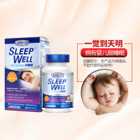 【保税发货】优克利好睡眠氨基酸改善睡眠质量软胶囊 80粒/瓶 2021.5到期
