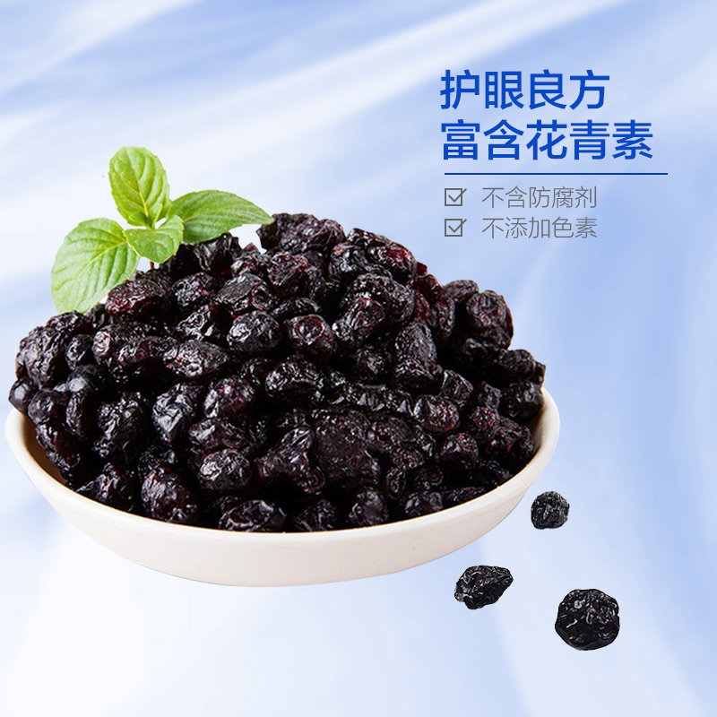 柯克兰(Kirkland)天然大颗蓝莓果干 567g/袋 科克兰 柯可蓝 蓝莓干 蜜饯 零食 美国进口