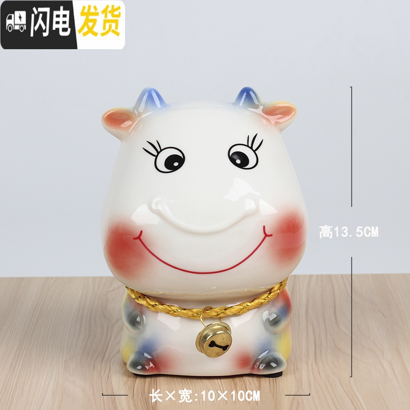 三维工匠儿童存钱罐陶瓷十二生肖储蓄罐摆件牛龙羊狗鼠虎兔蛇马猴猪储钱罐 小号牛【约装320个硬币】