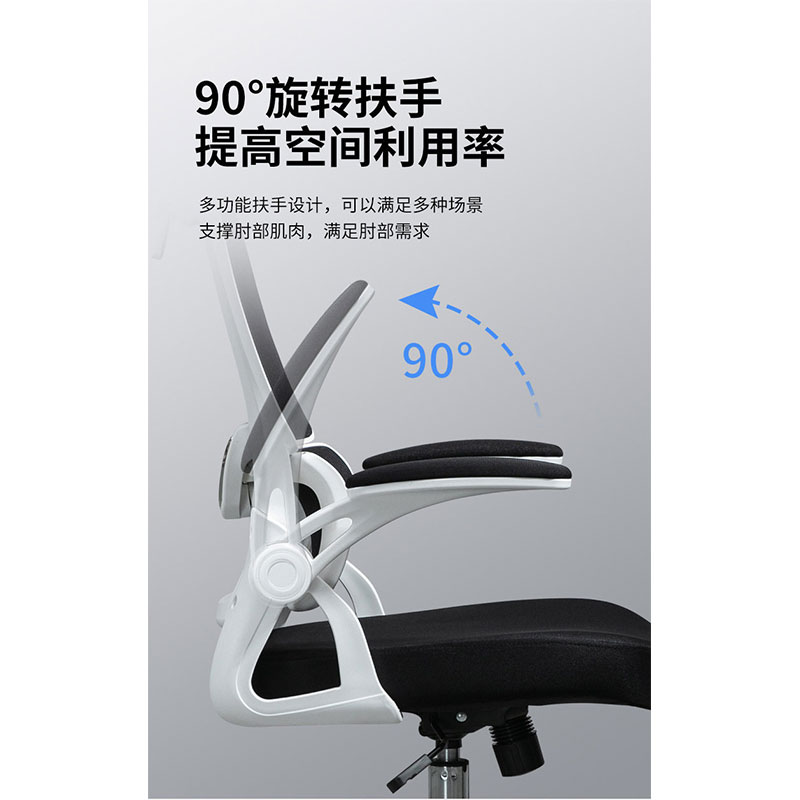 鑫睿辉 多功能办公椅 60*60*100cm 把高清大图