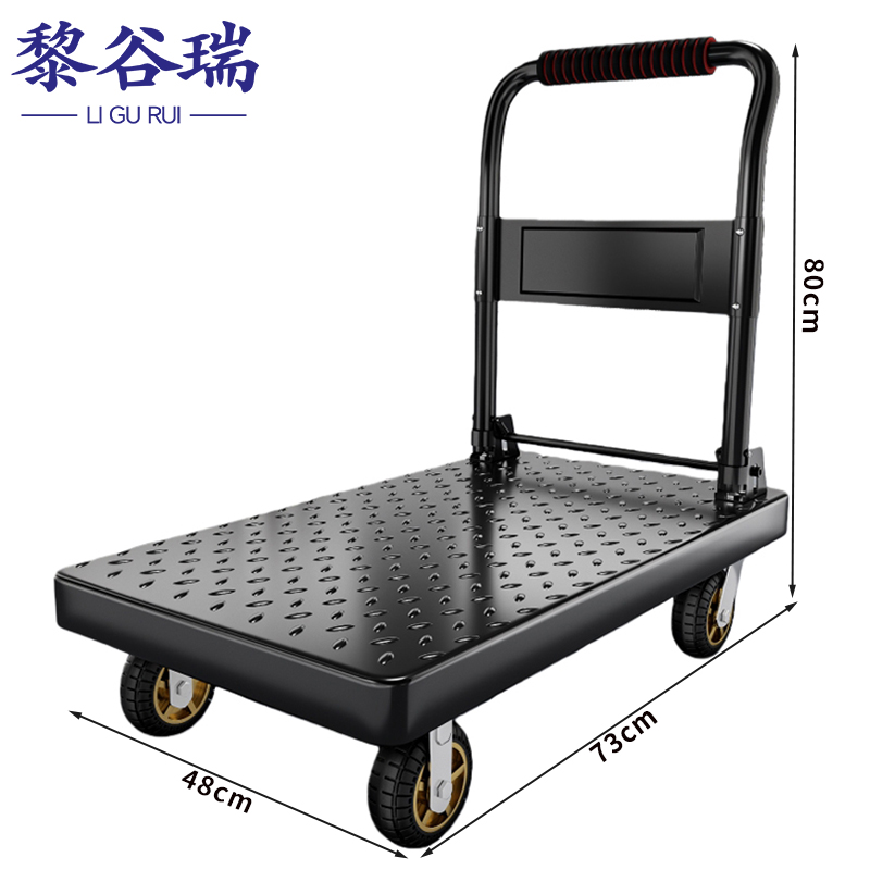 黎谷瑞 小推车载重1300斤台