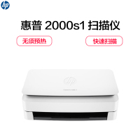 惠普（HP） SCANJET PRO 2000s1 专业办公扫描仪