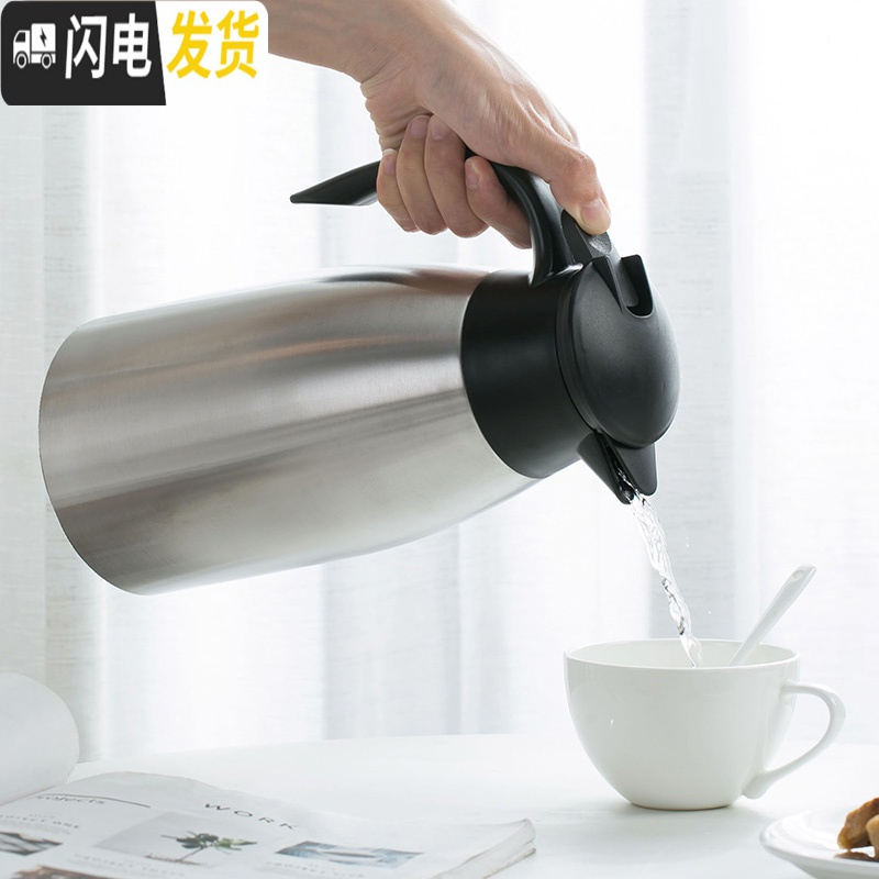 三维工匠304不锈钢内胆保温水壶家用保温壶 小型热水壶开水瓶热水瓶 不锈钢色