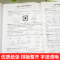 课时作业本 物理 苏科 八年级下 [正版]2024秋亮点给力大试卷江苏版八年级上下册语文数学英语物理8年级苏教同