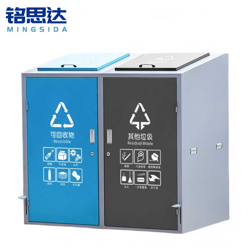 铭思达二分类垃圾桶240L*2个高清大图