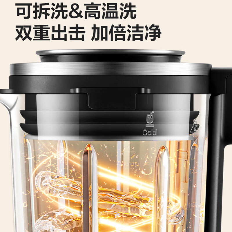 苏泊尔 SPX908R可拆洗低音降噪破壁机 1.75L多功能料理机变频无刷全自动早餐豆浆机高清大图
