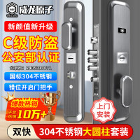 GLLO锁芯ST6100(个)