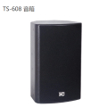 ITC 音箱 TS-608 （含支架TS-02A）