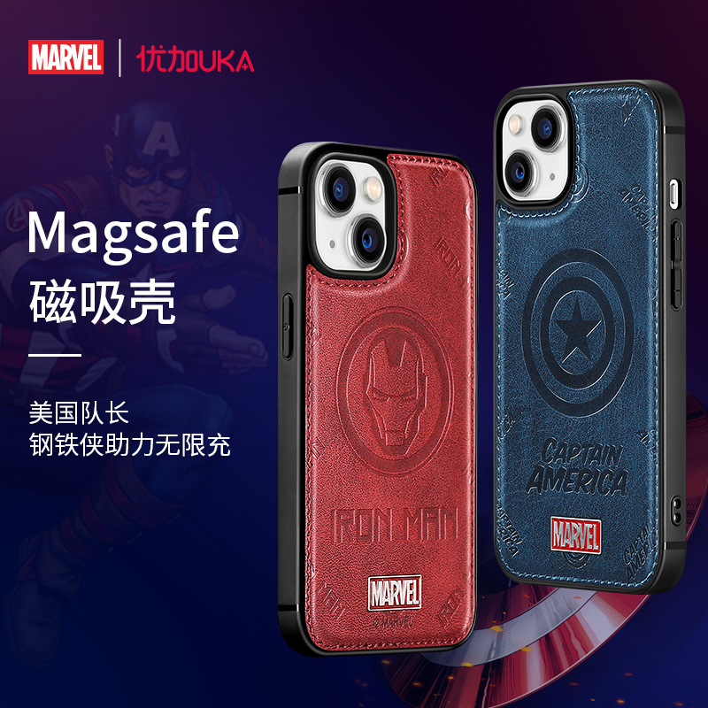 优加漫威适用苹果14手机壳Magsafe磁吸iPhone13/14保护套潮牌美队钢铁侠男防摔plus软壳