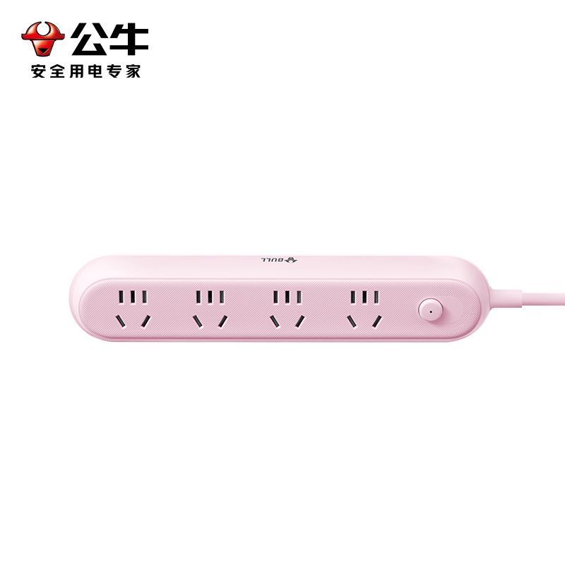 公牛(bull)GN-Z2041樱花粉全长1.8米大学生宿舍开学习插座多功能快充usb多孔延长线超薄插排