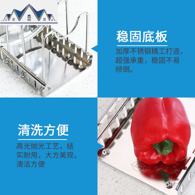 304不锈钢多功能放锅盖的架子 坐式收纳架菜板砧案板架厨房置物架 三维工匠高清大图