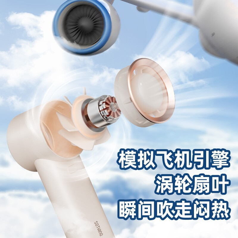 向物手持风扇-引擎SE随机颜色 DSHJ-S-2128A续航版高清大图