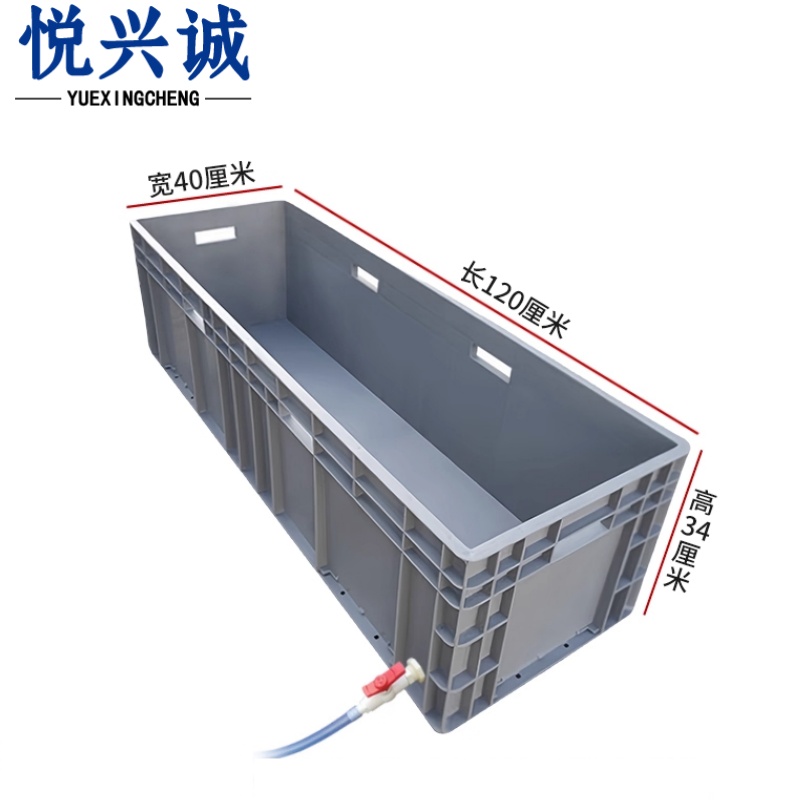悦兴诚拖把池 水槽120*40*34cm