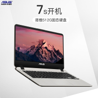 【24期免利息】Asus/华硕顽石Y4000手提电脑上网商务办公超薄笔记本电脑轻薄便携窄边框学生男生女生款（i3处理器 8G内存 512G固态 2G独显 ）灰/金定制款