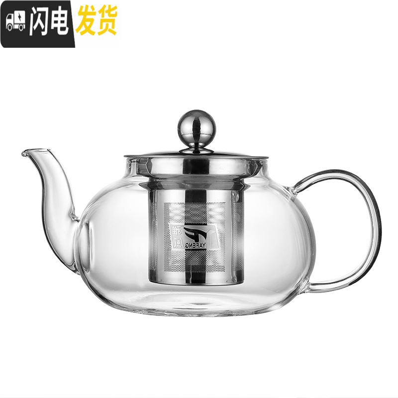 三维工匠纯手工玻璃茶壶可高温加厚过滤泡茶壶电陶炉煮茶家用茶具套装 乐怡壶800壶(有赠品)