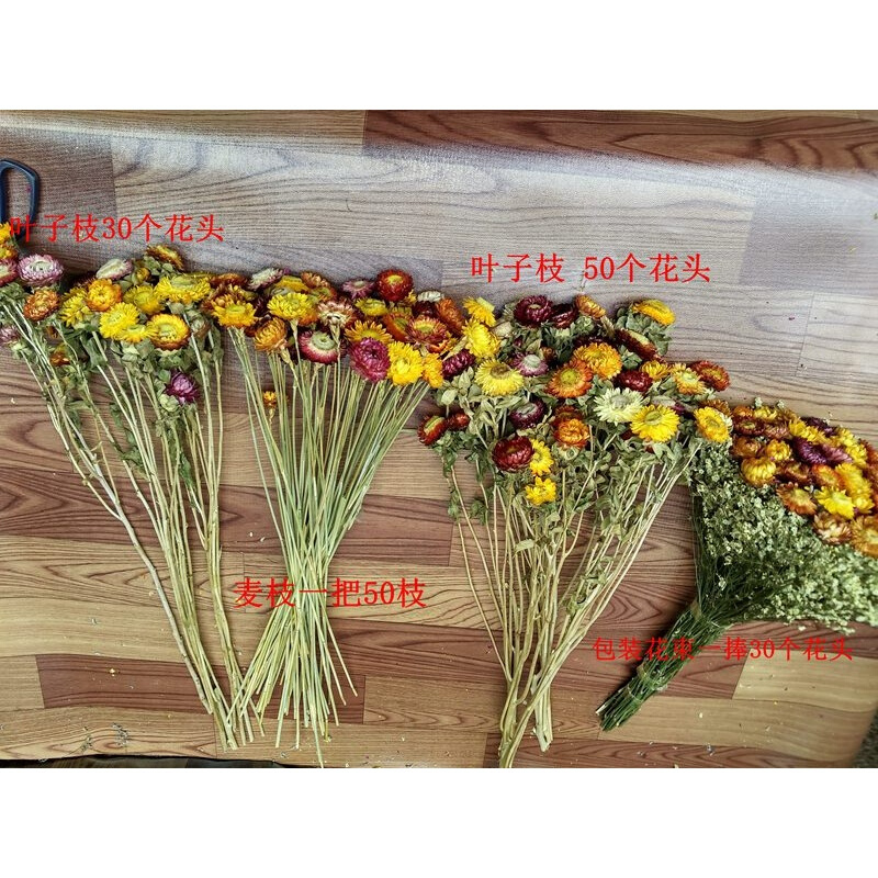 50小雏菊云南天然干花花束家居摆设装饰客厅落地干枝插花饰品(花篮+叶子枝50个花头)干花包