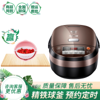 苏泊尔（SUPOR）CFXB50HC19-120电饭煲电饭锅 5L大容量精铁球釜合金内胆 IH电磁加热 预约功能金属机身