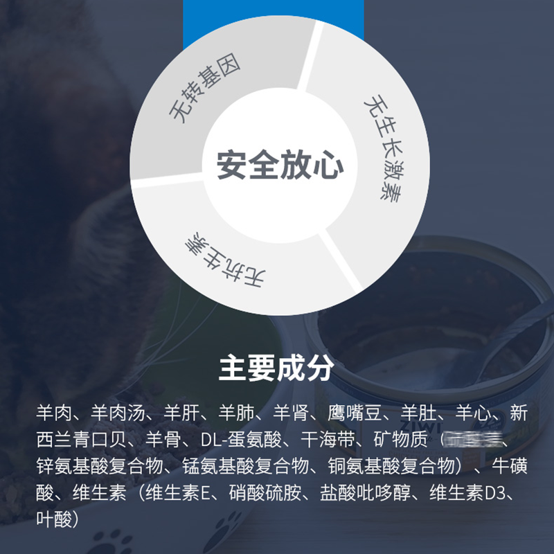 巅峰ZiwiPeak 羊肉配方猫罐头 85g*12罐