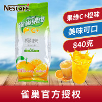 雀巢果珍果汁粉果维C+橙汁味橙汁粉速溶冲饮固体饮料粉840g