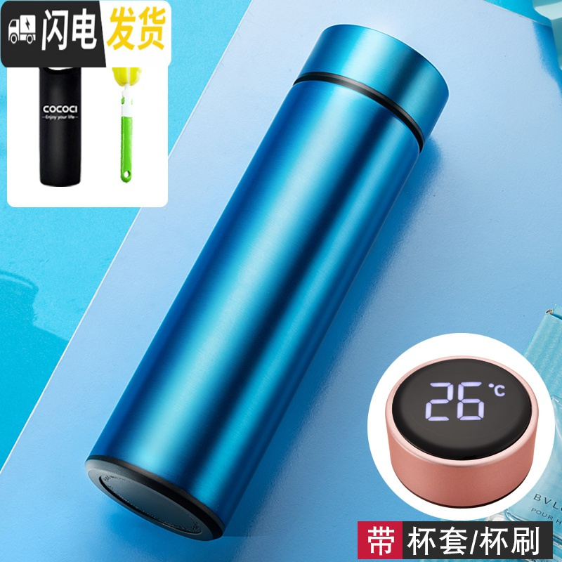 三维工匠智能保温杯男女便携水杯学生不锈钢随手杯个性创意潮流杯子 智能盖蓝色(杯刷杯套)