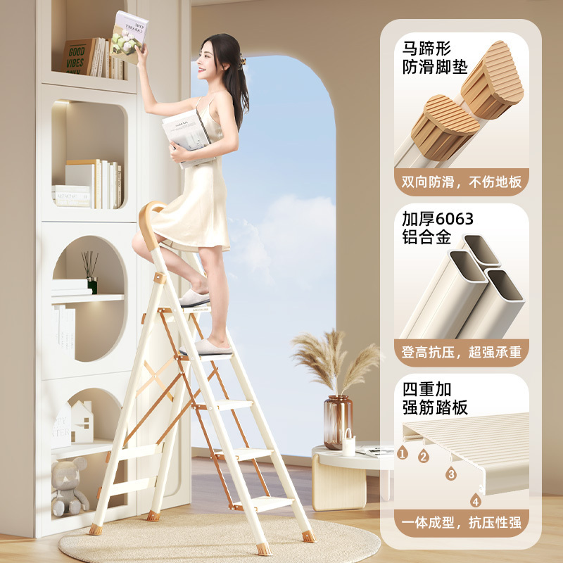 牛奶咖啡奥鹏家用折叠梯子伸缩铝合金加厚人字梯四五步楼梯安全室内登高梯爬梯多功能梯凳便携小梯子