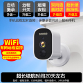 超长待机防水无线电池摄像头摄影头免打孔监控器免插电WiFi家用手机远程4G插卡免流量无网远程监控太阳能超长续航 清晰度3MP+15天循环录像卡 WiFi版【超长续航】F5