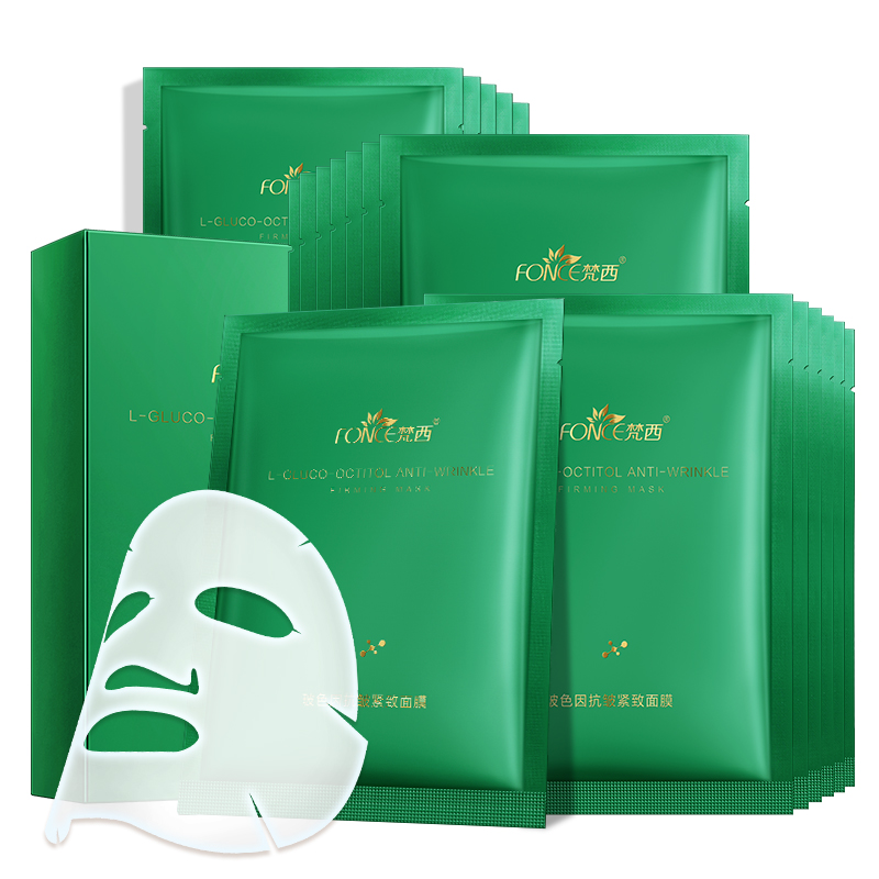 fonce梵西玻色因紧致面膜 补水淡纹紧肤提亮肤色水光润泽保湿抗衰 10