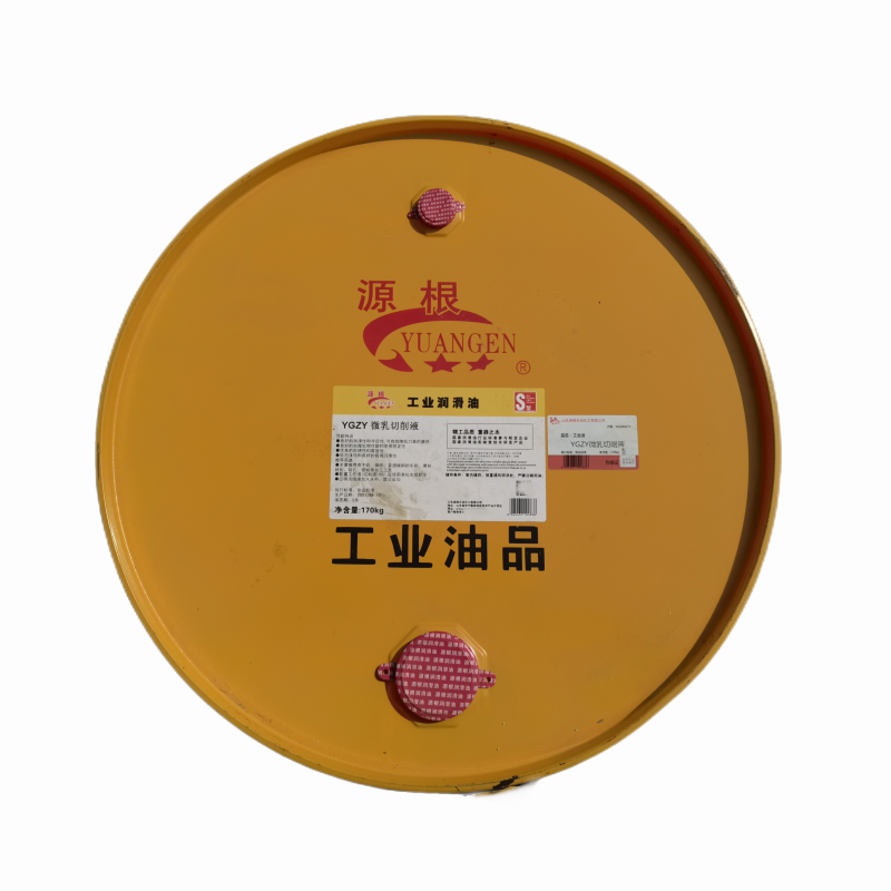 源根微乳切削液 YGZY 170KG/桶高清大图