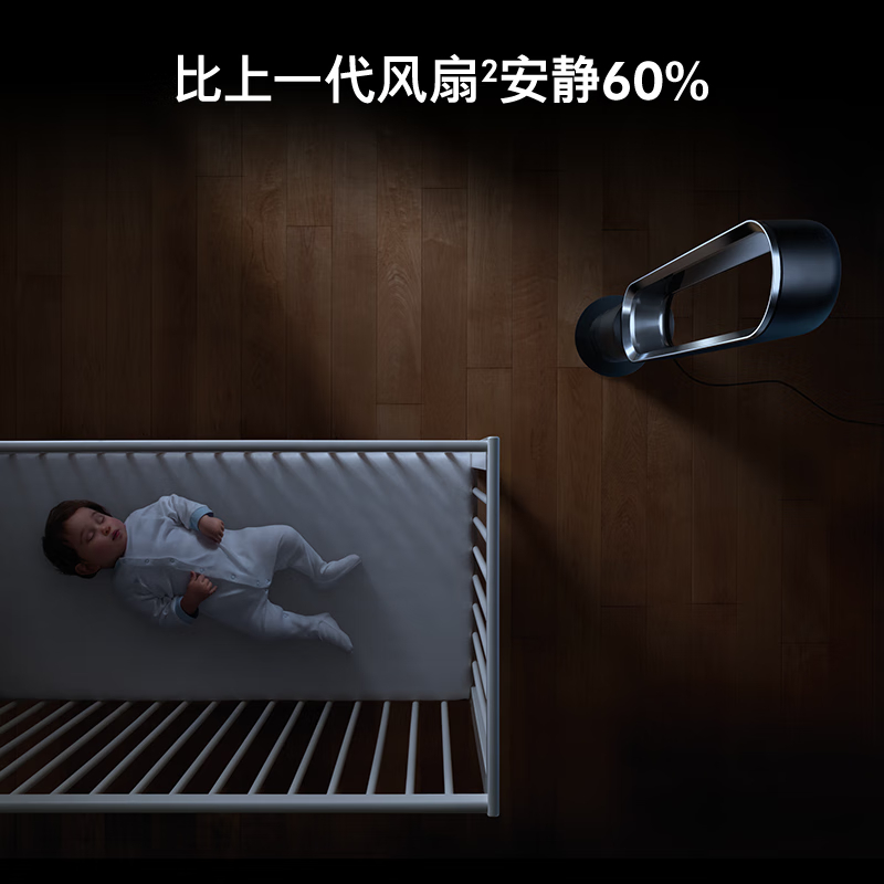 戴森(DYSON)AM07 无叶电风扇 落地扇 强劲稳定气流 进口空气循环扇 银白色 铁镍色颜色随机高清大图