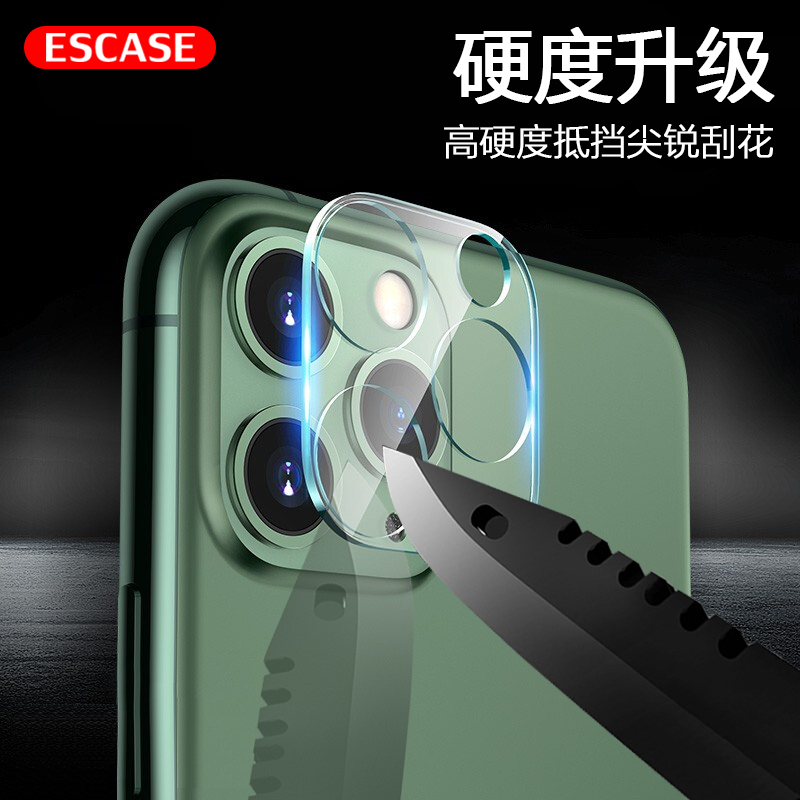 ESCASE 苹果11镜头膜全覆盖 iphone11钢化膜后摄像头保护膜 柔性弧边真玻璃二强硬化防刮花玻璃膜