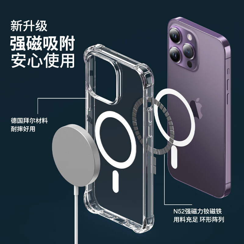 ESCASE 苹果15手机壳磁吸 iPhone15Pro/ProMax硅胶保护套magsafe充电壳超薄气囊防摔男女款