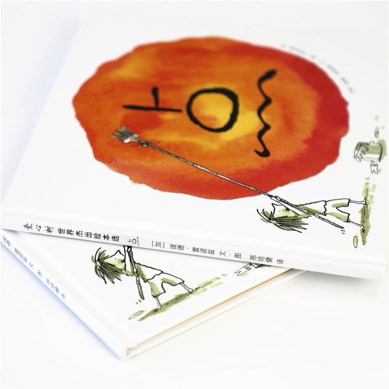 醉染图书点9787559616029