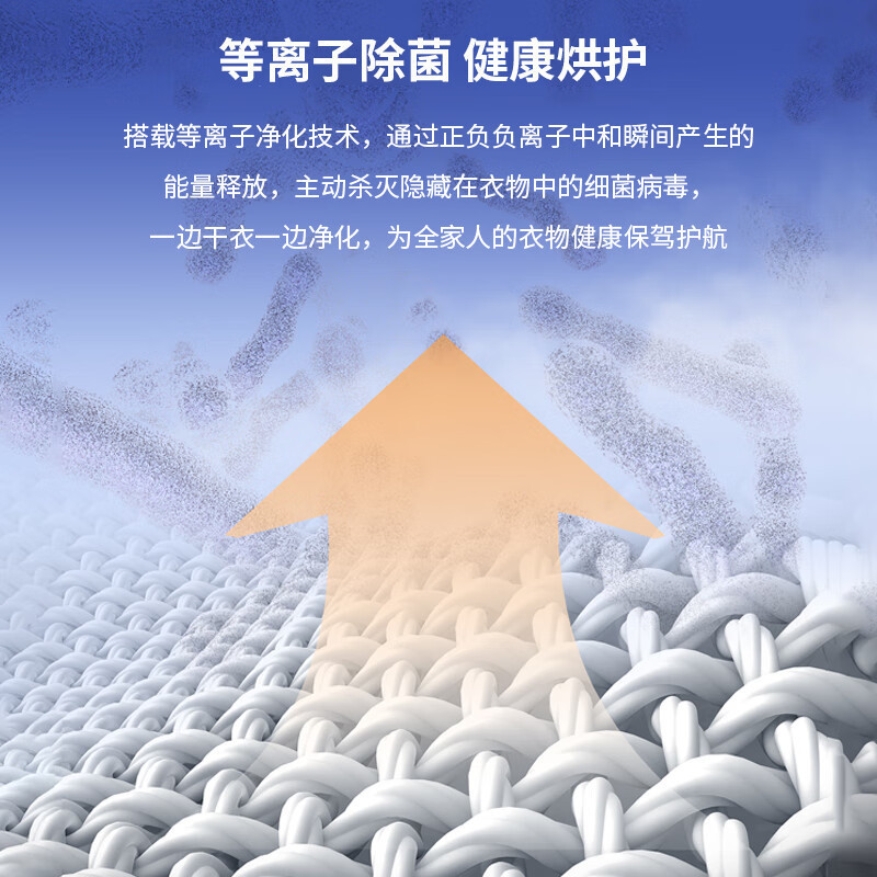 格力(GREE)烘干机家用15KG承重小型等离子抑菌衣柜式干衣机 双层大容量大功率暖风烘干衣柜GN01-X6016