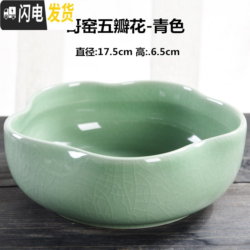 三维工匠一叶莲铜钱花盆水仙花睡莲碗莲无孔陶瓷大水培多肉水养 开片哥窑五瓣花-绿 大花盆容器