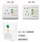 32A (接线型) 32a空调16a热水器漏保家用专用插座空气开关断路器漏电保护器220v