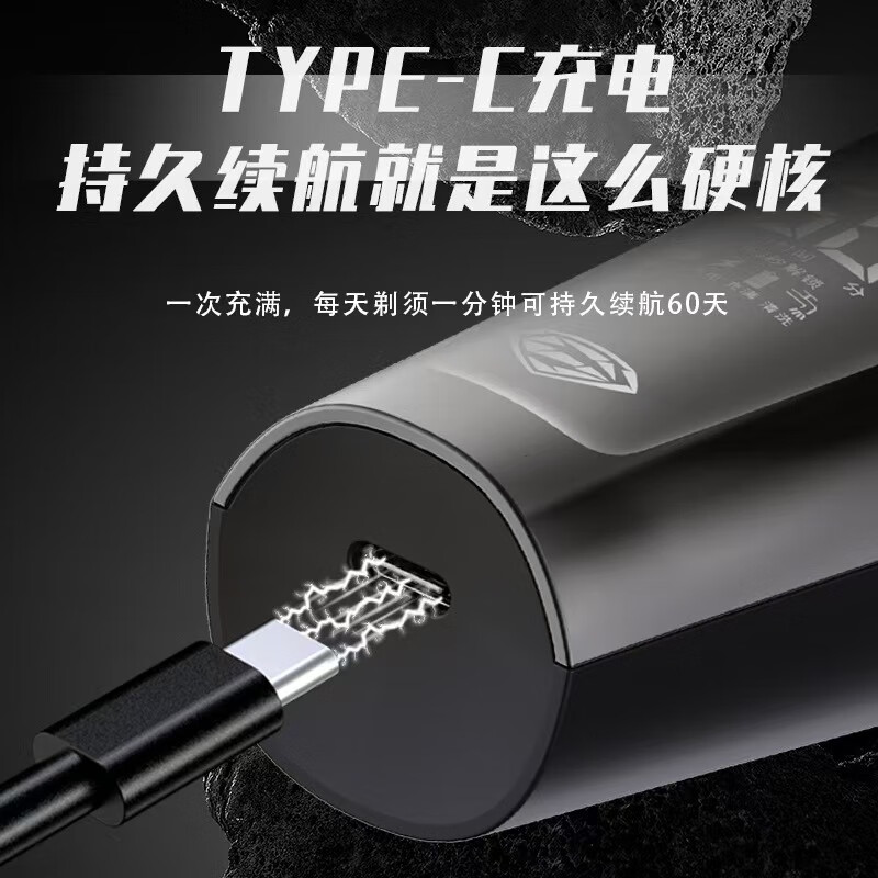 超人剃须刀男士电动 全身水洗刮胡刀 三头数显剃须刀HS7357高清大图