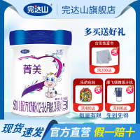 完达山菁美幼儿配方奶粉3段 800G 世纪贝贝