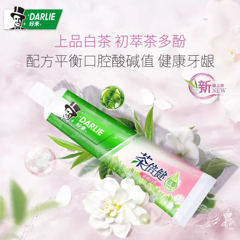 DARLIE好来(原黑人) 牙膏 茶倍健 茉莉白茶 190g*2 双支装 清新口气清洁牙齿健齿护龈