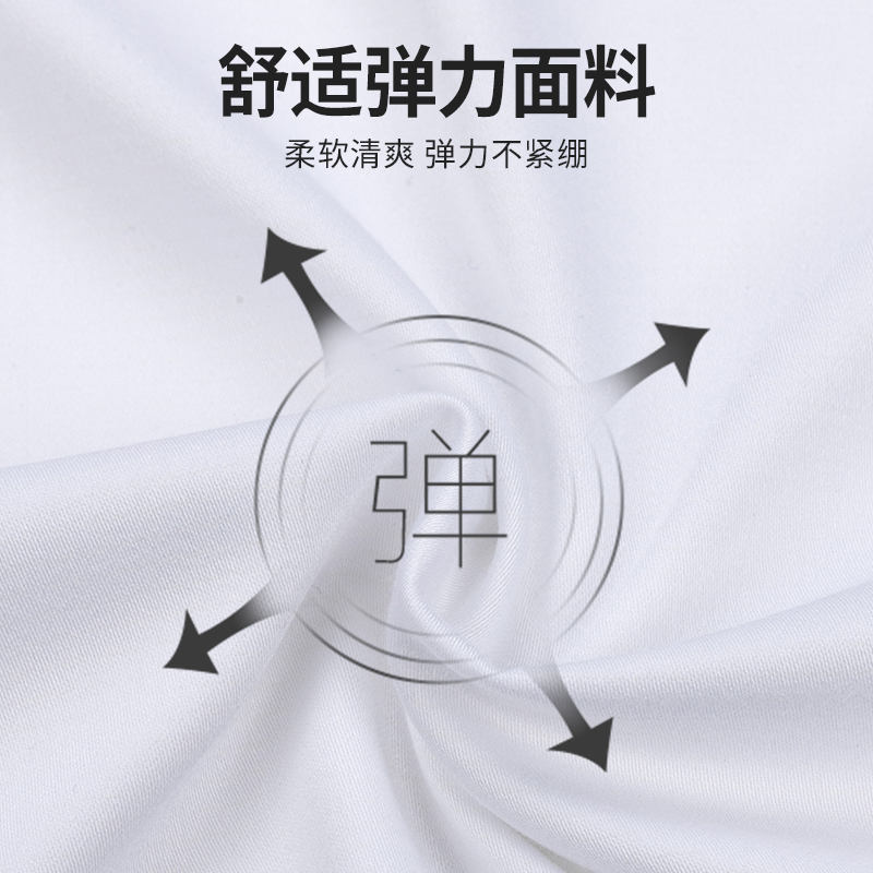 恒源祥真丝白色衬衫男长袖桑蚕丝免烫大码夏商务正装西装短夏大男高清大图