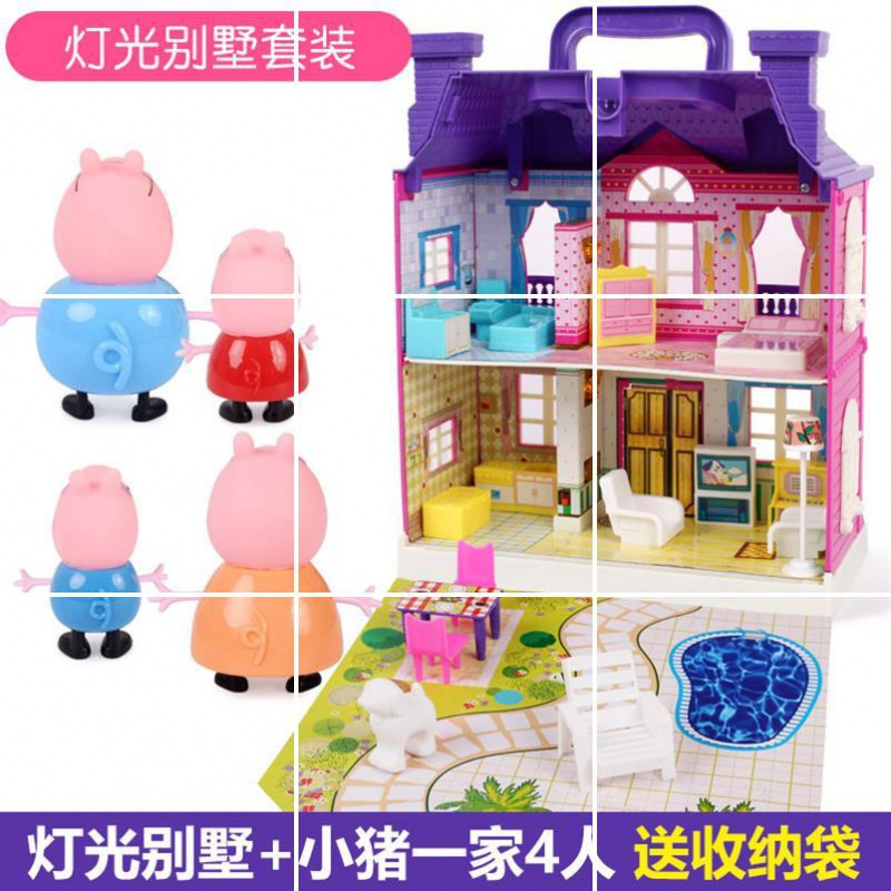 公主模拟家家过小猪小女孩迷你厨具餐具炒菜厨房佩奇套装玩具塑料 教室桌椅套装25人物-V29